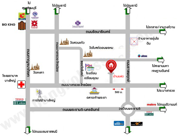 *****บ้านแฝดมือสองนนทบุรี โครงการ บ้านแฝด ซ.บางกรวย-ไทรน้อย43 เนื้อที่ 32.60 ตร.ว. พื้นที่ใช้สอย 90 ตร.ม. ฟังก์ชัน 3 ห้องนอน 2 ห้องน้ำ 1 ที่จอดรถ บนทำเลเดินทางสะดวก เชื่อมต่อถนนบางกรวย-ไทรน้อย โครงการตั้งบนทำเลเดินทางสะดวก และใกล้จุดขึ้นทางทางด่วน "ศรีรัช"